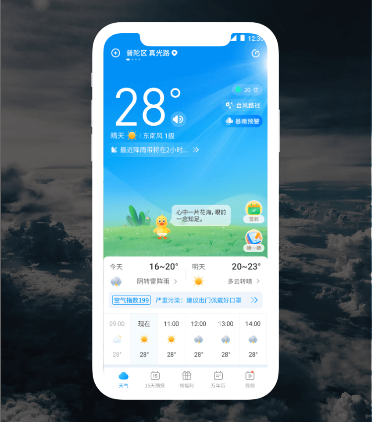 Z6·尊龙凯时「中国区」官方网站